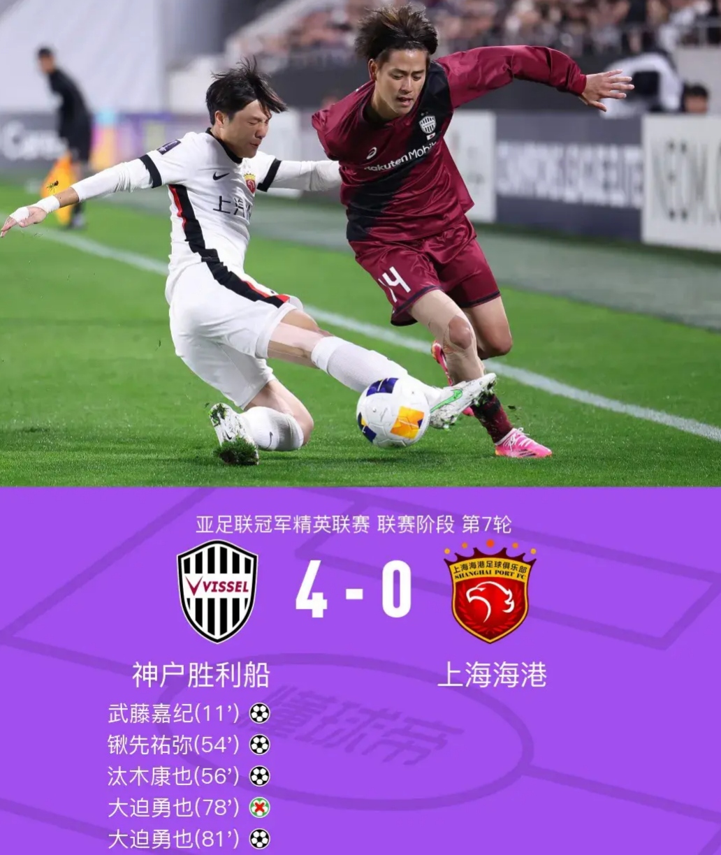 关于上港客场绝杀恒丰,连胜势不可挡的信息 关于上港客场绝杀恒丰,连胜势不可挡的信息