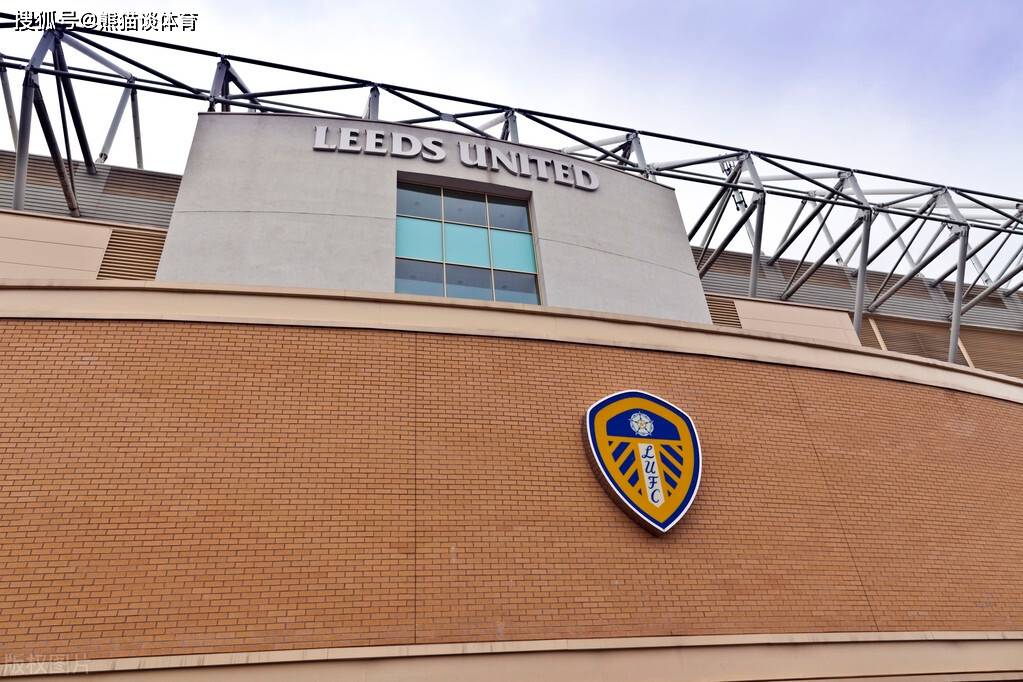 包含利兹联主场赢球稳固积分榜位置的词条 包含利兹联主场赢球稳固积分榜位置的词条