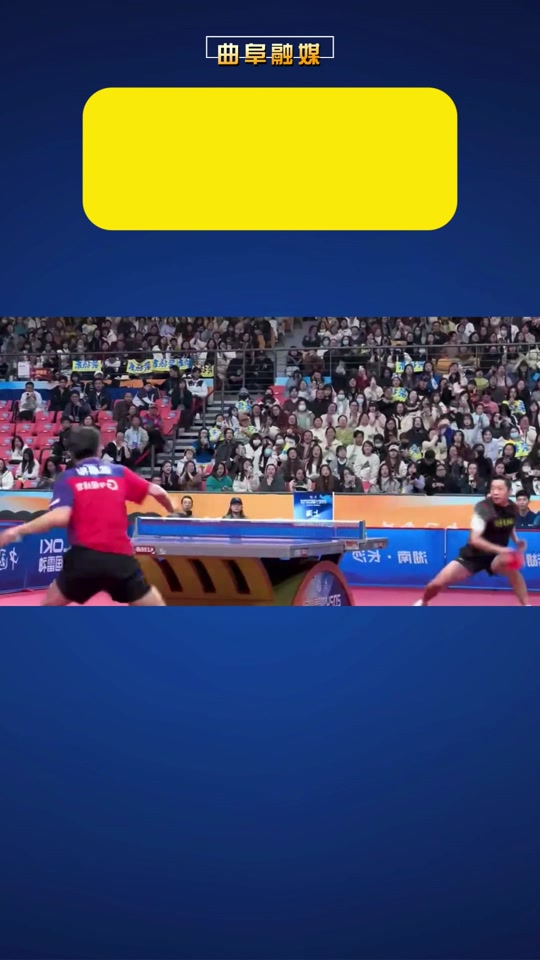 韩国乒乓球队绝杀日本乒乓球队,许昕高光表现的简单介绍 韩国乒乓球队绝杀日本乒乓球队,许昕高光表现的简单介绍