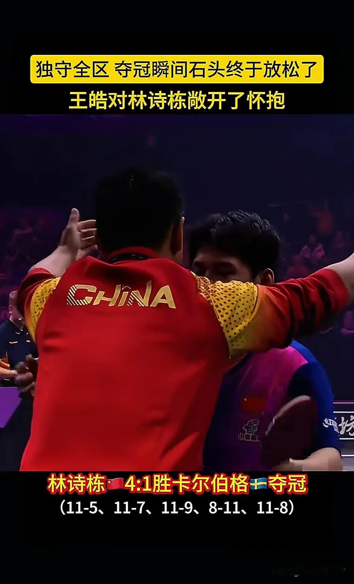 关于日本乒乓球队强势法国乒乓球队,王皓制霸全场的信息 关于日本乒乓球队强势法国乒乓球队,王皓制霸全场的信息