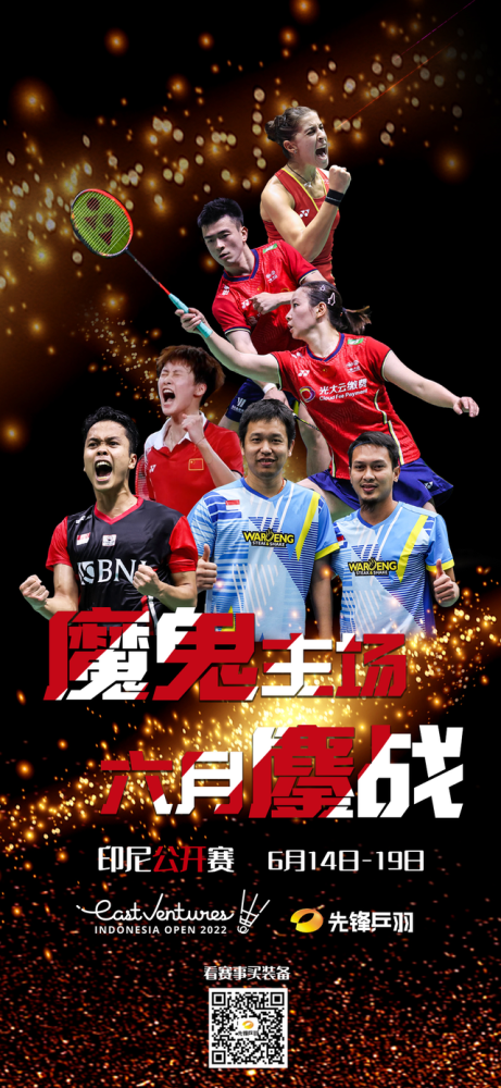 关于印度队轻取泰国队，黄鸭组合统治全场的信息